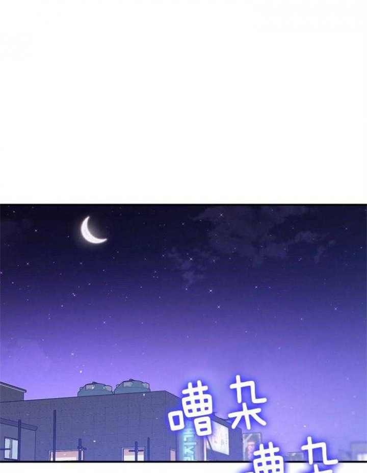 《呼吸同一片空气》漫画最新章节第75话免费下拉式在线观看章节第【1】张图片