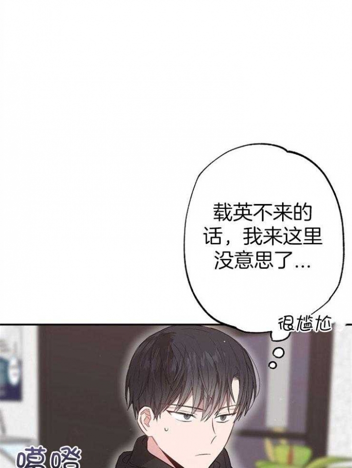 《呼吸同一片空气》漫画最新章节第90话免费下拉式在线观看章节第【34】张图片