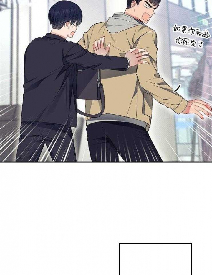 《呼吸同一片空气》漫画最新章节第68话免费下拉式在线观看章节第【13】张图片