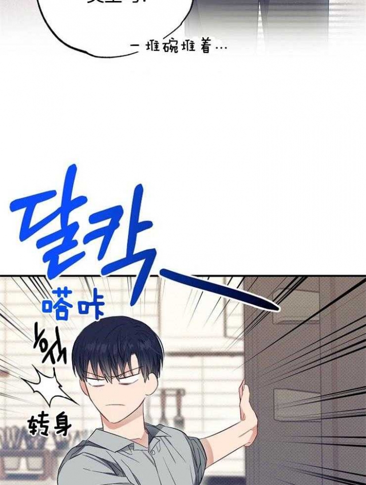 《呼吸同一片空气》漫画最新章节第65话免费下拉式在线观看章节第【38】张图片