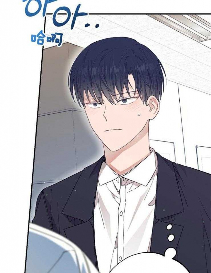 《呼吸同一片空气》漫画最新章节第68话免费下拉式在线观看章节第【11】张图片