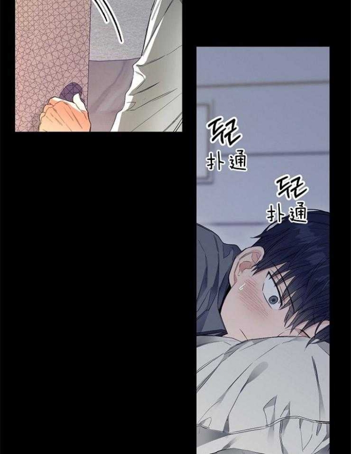 《呼吸同一片空气》漫画最新章节第18话免费下拉式在线观看章节第【16】张图片