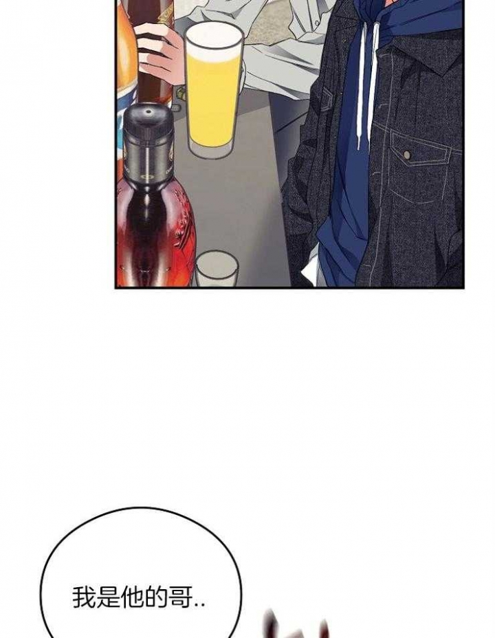 《呼吸同一片空气》漫画最新章节第41话免费下拉式在线观看章节第【21】张图片