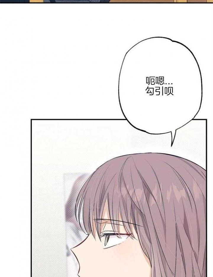 《呼吸同一片空气》漫画最新章节第76话免费下拉式在线观看章节第【10】张图片