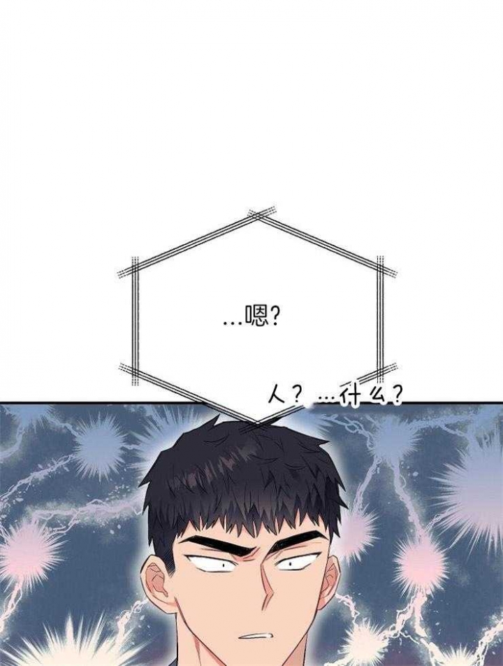 《呼吸同一片空气》漫画最新章节第55话免费下拉式在线观看章节第【6】张图片