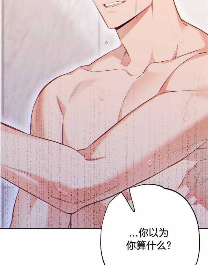 《呼吸同一片空气》漫画最新章节第66话免费下拉式在线观看章节第【10】张图片