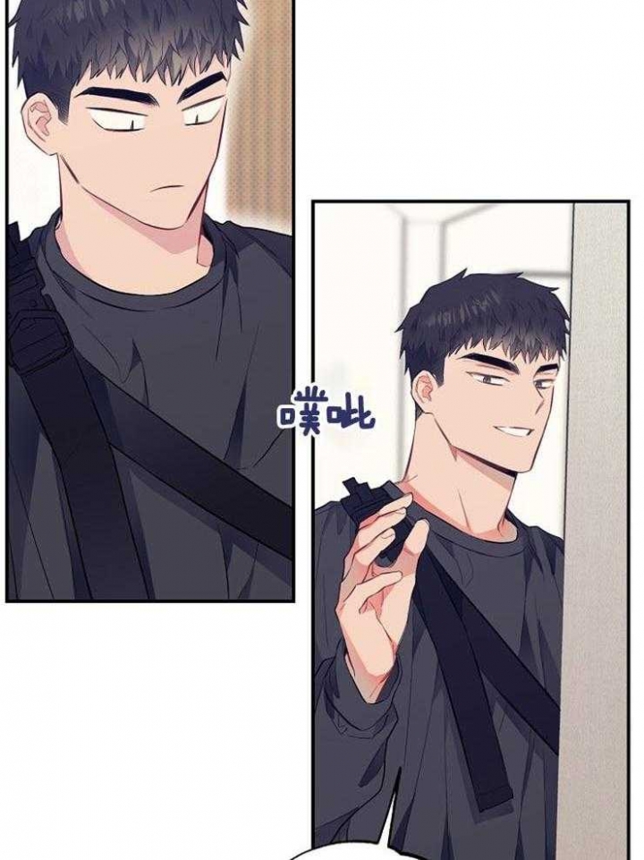 《呼吸同一片空气》漫画最新章节第71话免费下拉式在线观看章节第【23】张图片