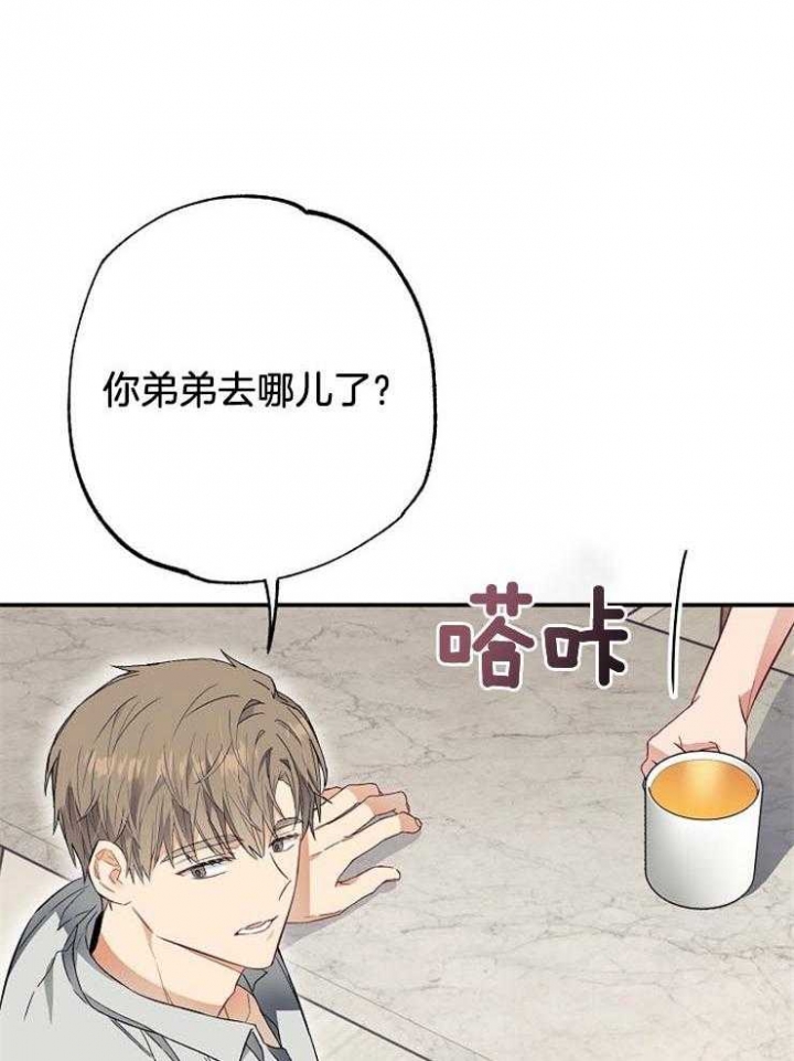 《呼吸同一片空气》漫画最新章节第61话免费下拉式在线观看章节第【22】张图片