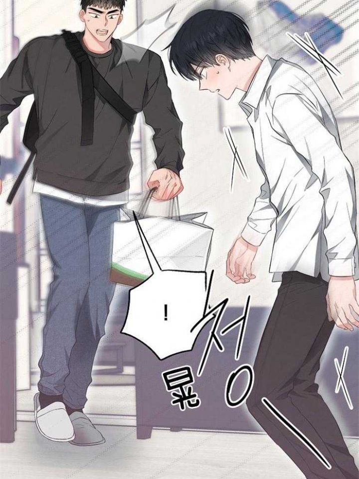 《呼吸同一片空气》漫画最新章节第72话免费下拉式在线观看章节第【33】张图片