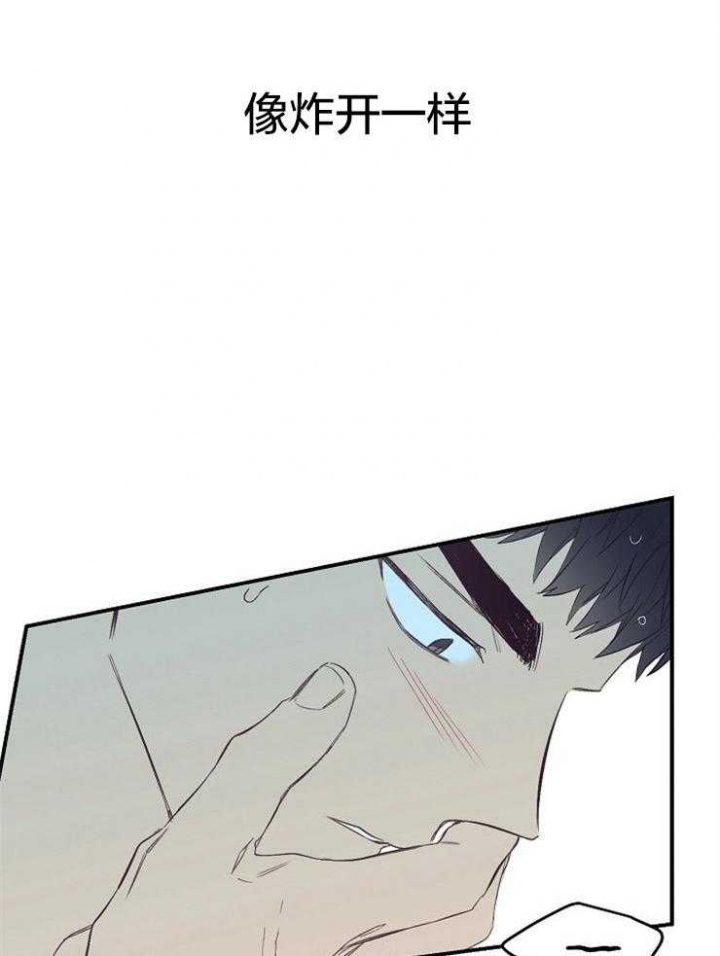 《呼吸同一片空气》漫画最新章节第53话免费下拉式在线观看章节第【46】张图片