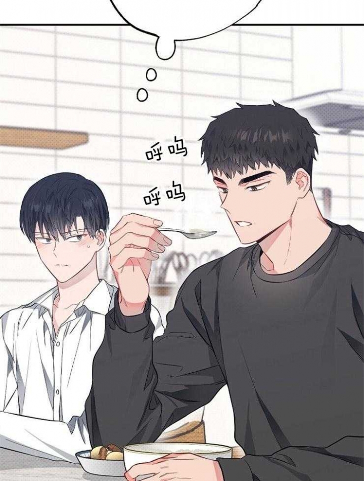 《呼吸同一片空气》漫画最新章节第73话免费下拉式在线观看章节第【9】张图片