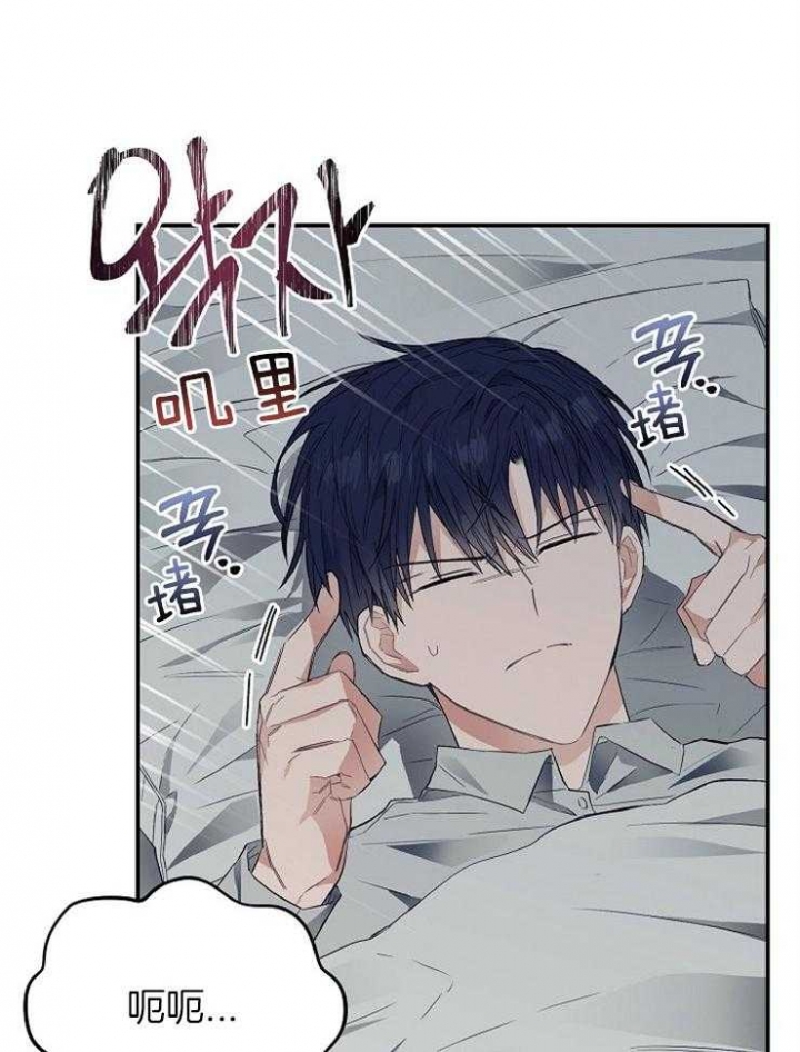 《呼吸同一片空气》漫画最新章节第38话免费下拉式在线观看章节第【3】张图片