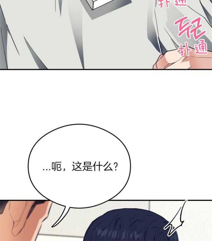 《呼吸同一片空气》漫画最新章节第44话免费下拉式在线观看章节第【6】张图片