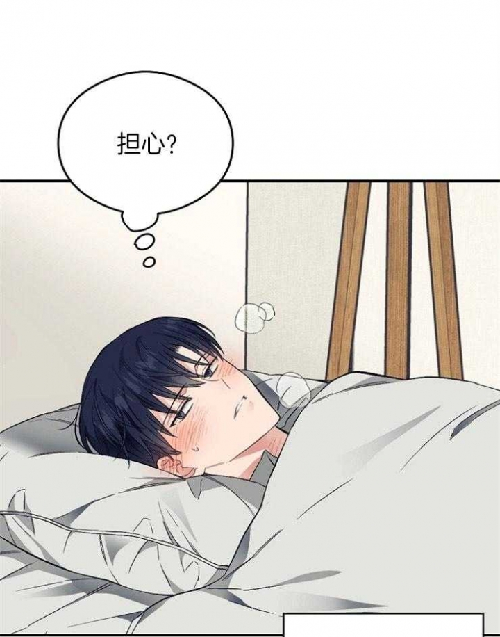 《呼吸同一片空气》漫画最新章节第43话免费下拉式在线观看章节第【33】张图片