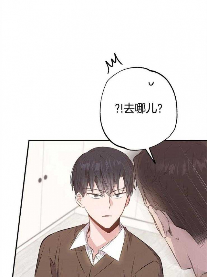 《呼吸同一片空气》漫画最新章节第89话免费下拉式在线观看章节第【23】张图片