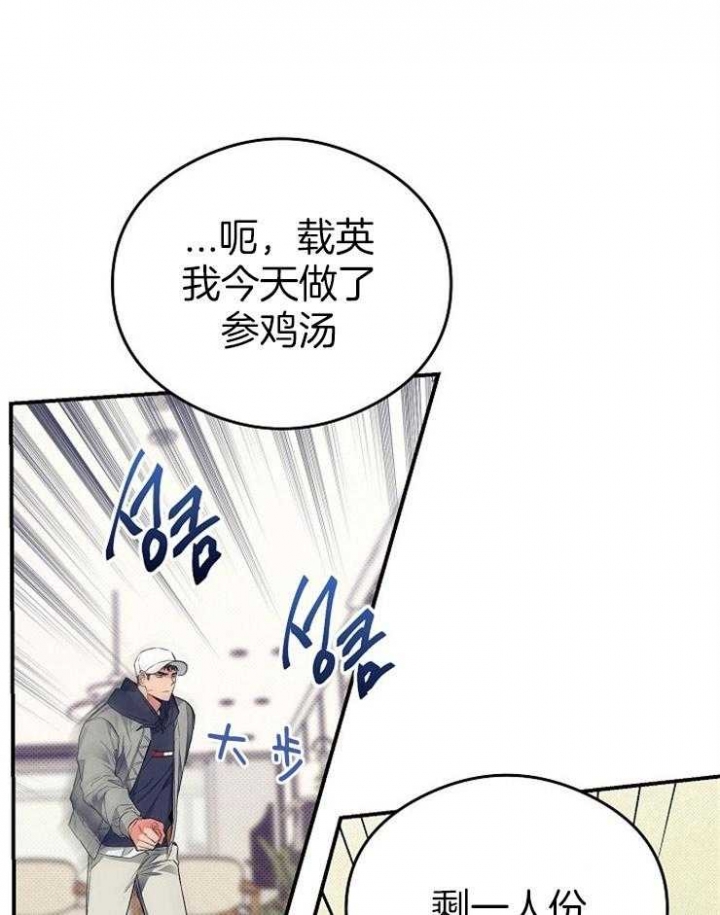 《呼吸同一片空气》漫画最新章节第32话免费下拉式在线观看章节第【19】张图片