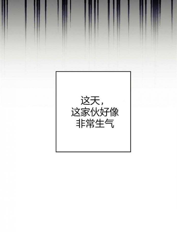 《呼吸同一片空气》漫画最新章节第31话免费下拉式在线观看章节第【15】张图片