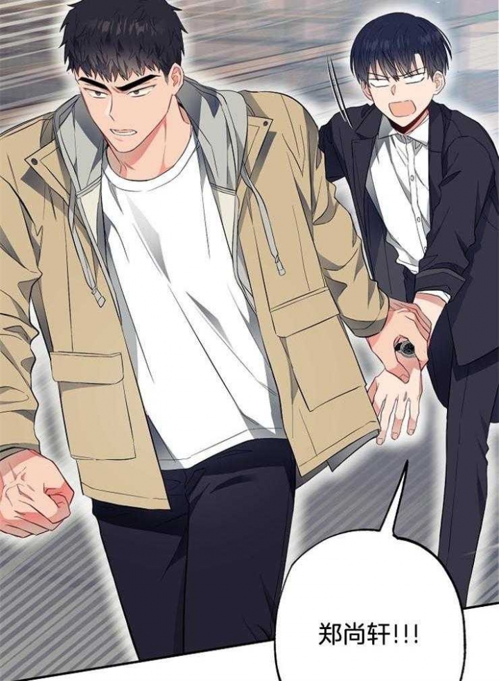 《呼吸同一片空气》漫画最新章节第68话免费下拉式在线观看章节第【36】张图片