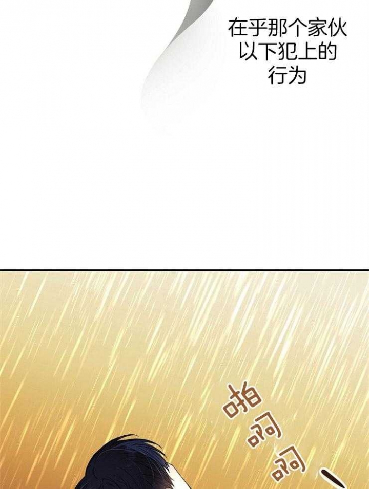 《呼吸同一片空气》漫画最新章节第34话免费下拉式在线观看章节第【8】张图片