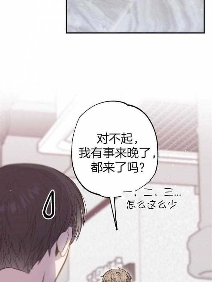 《呼吸同一片空气》漫画最新章节第91话免费下拉式在线观看章节第【15】张图片