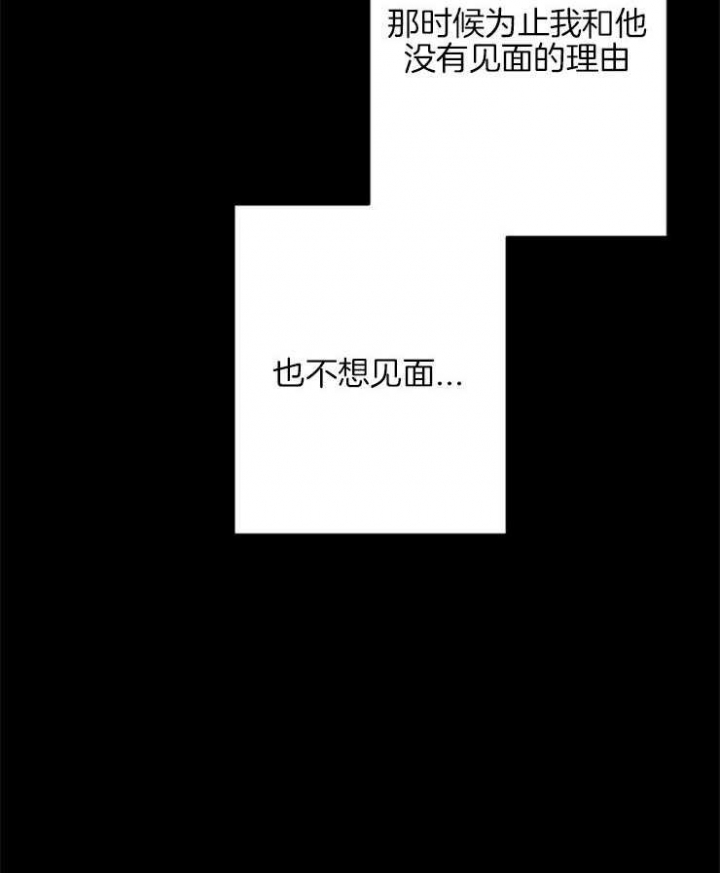 《呼吸同一片空气》漫画最新章节第27话免费下拉式在线观看章节第【32】张图片