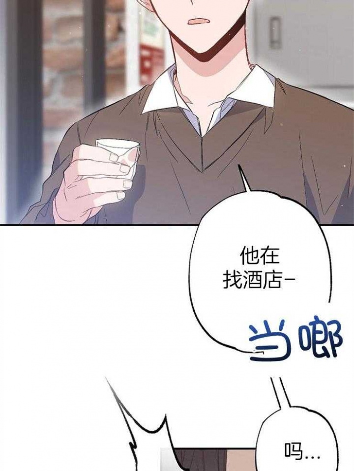 《呼吸同一片空气》漫画最新章节第91话免费下拉式在线观看章节第【21】张图片