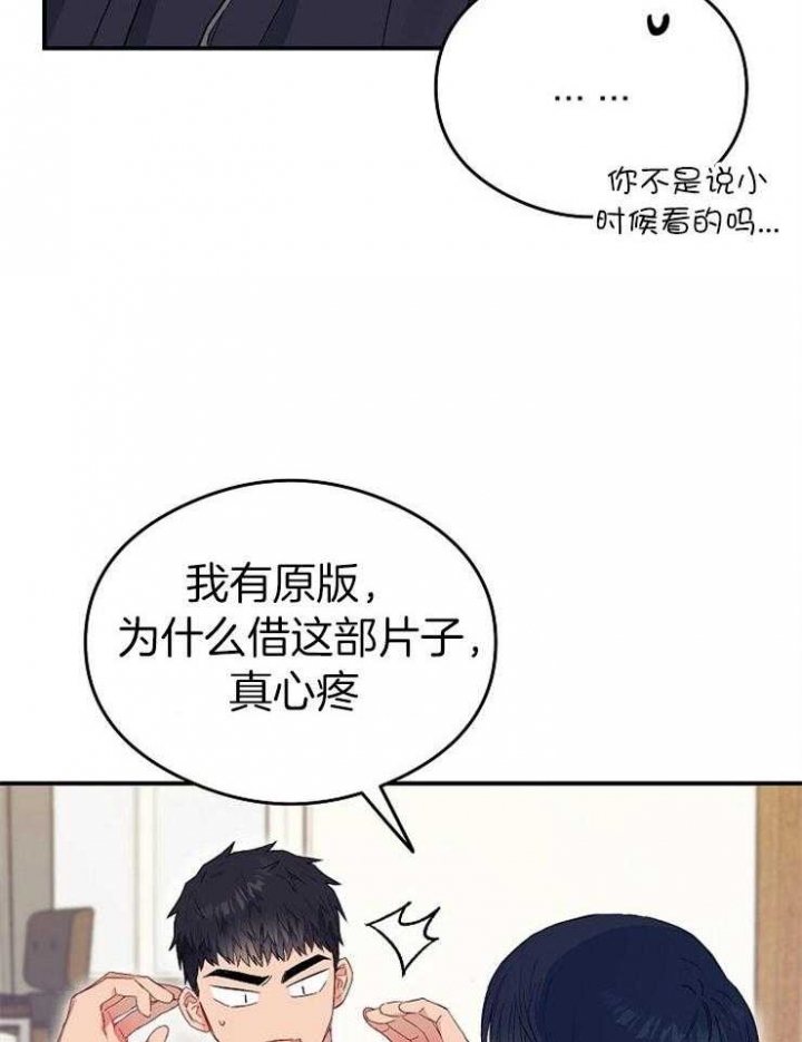 《呼吸同一片空气》漫画最新章节第60话免费下拉式在线观看章节第【6】张图片