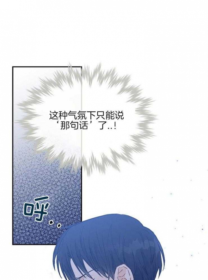 《呼吸同一片空气》漫画最新章节第8话免费下拉式在线观看章节第【17】张图片