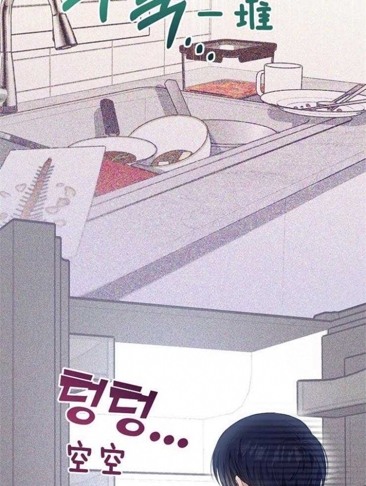 《呼吸同一片空气》漫画最新章节第65话免费下拉式在线观看章节第【36】张图片