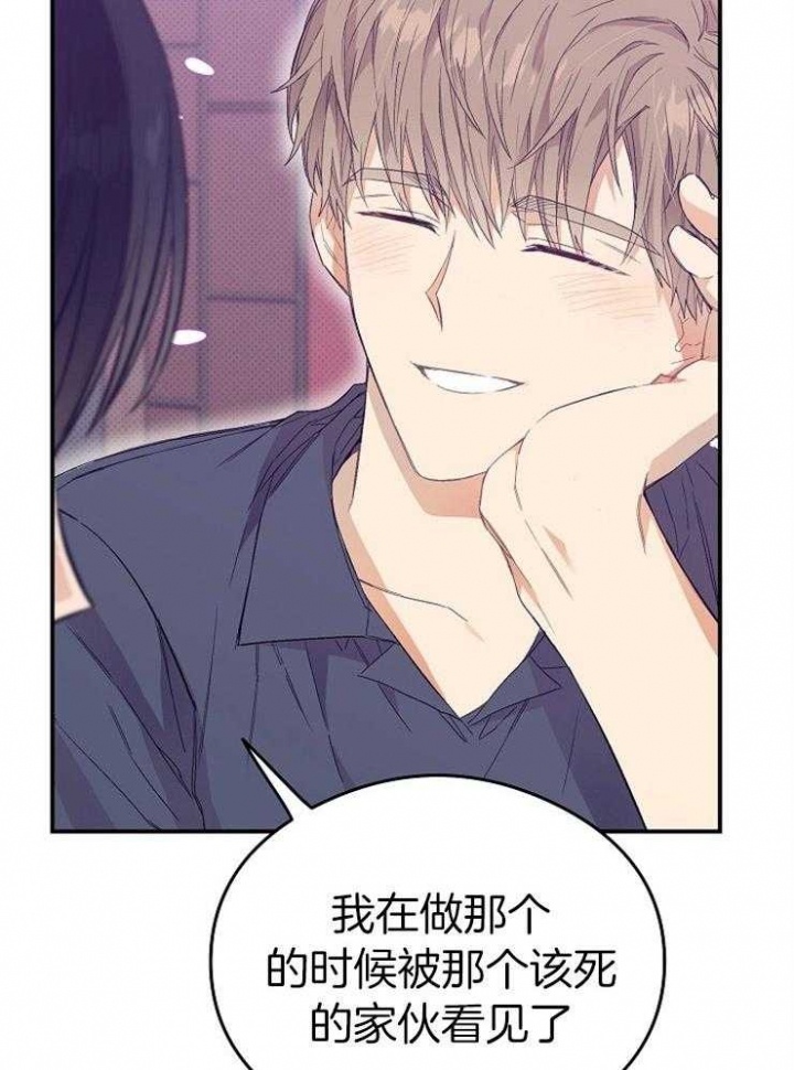 《呼吸同一片空气》漫画最新章节第56话免费下拉式在线观看章节第【3】张图片