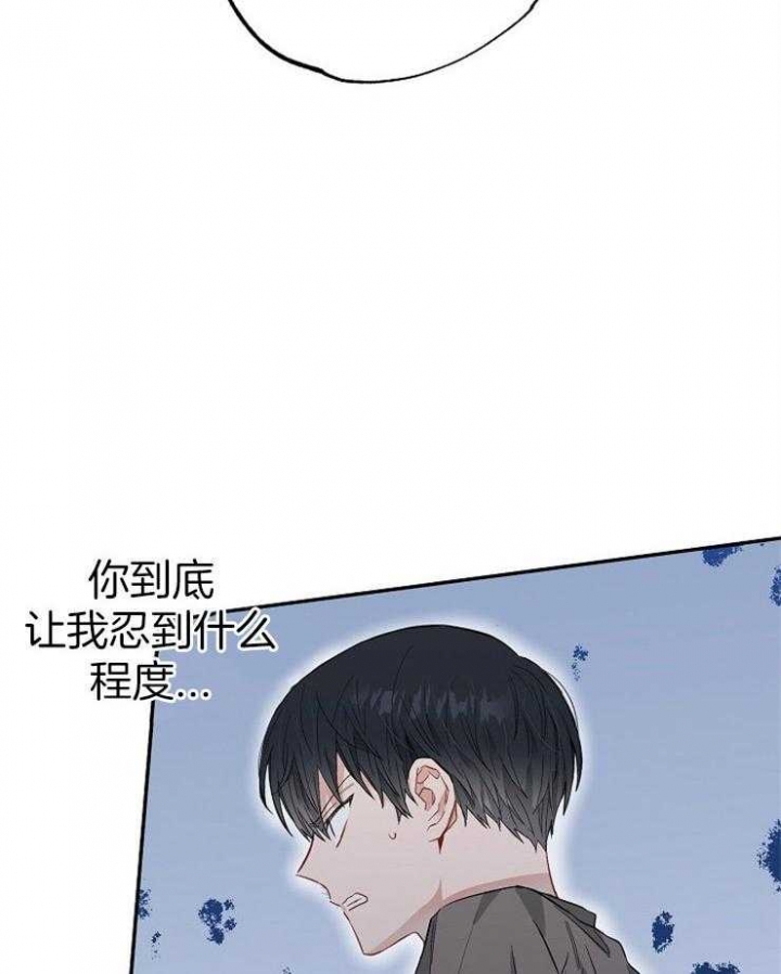 《呼吸同一片空气》漫画最新章节第73话免费下拉式在线观看章节第【43】张图片