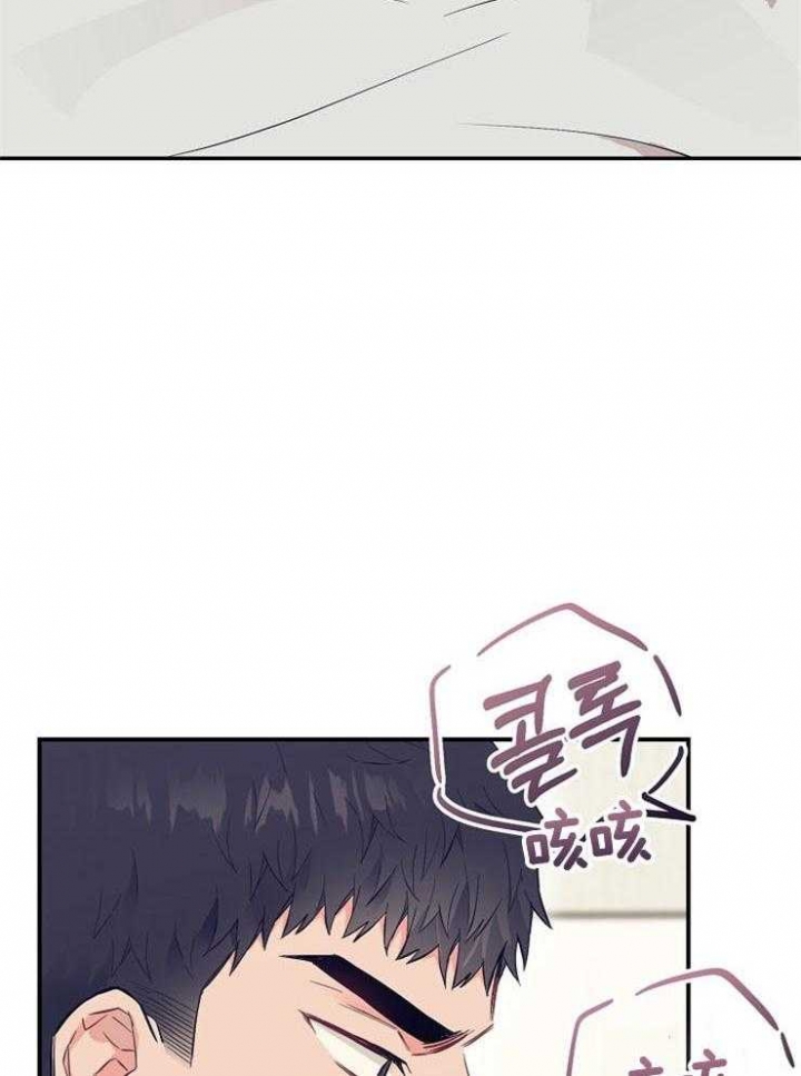 《呼吸同一片空气》漫画最新章节第69话免费下拉式在线观看章节第【40】张图片