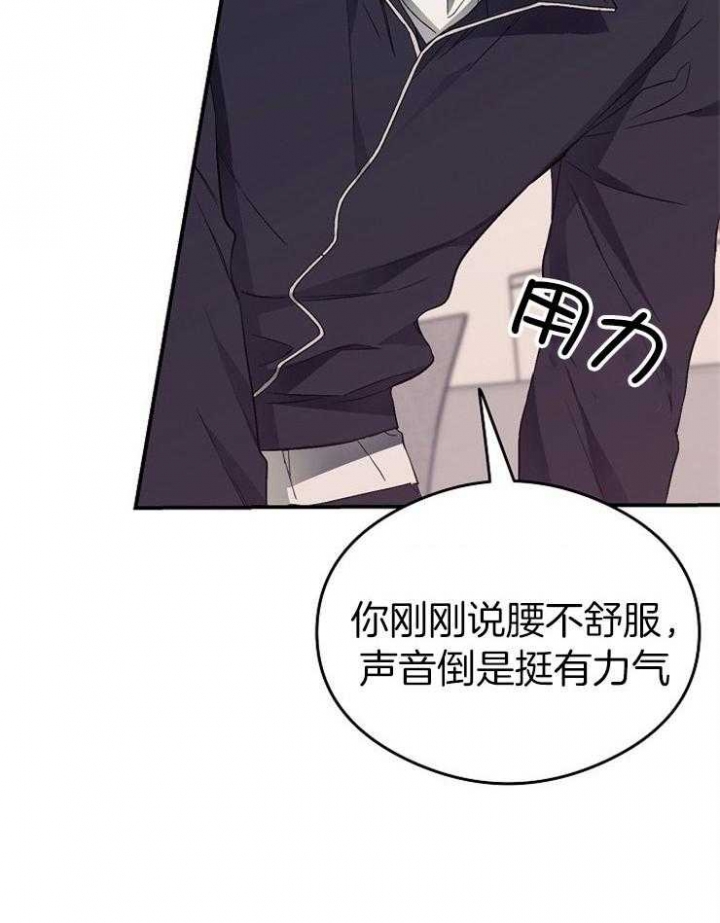 《呼吸同一片空气》漫画最新章节第60话免费下拉式在线观看章节第【21】张图片