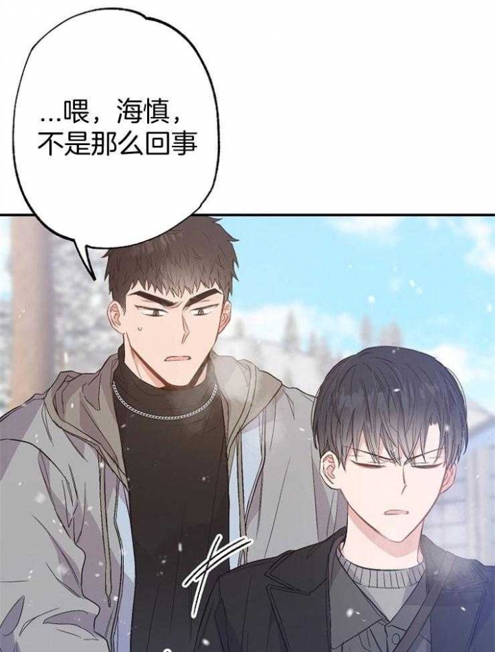 《呼吸同一片空气》漫画最新章节第88话免费下拉式在线观看章节第【35】张图片
