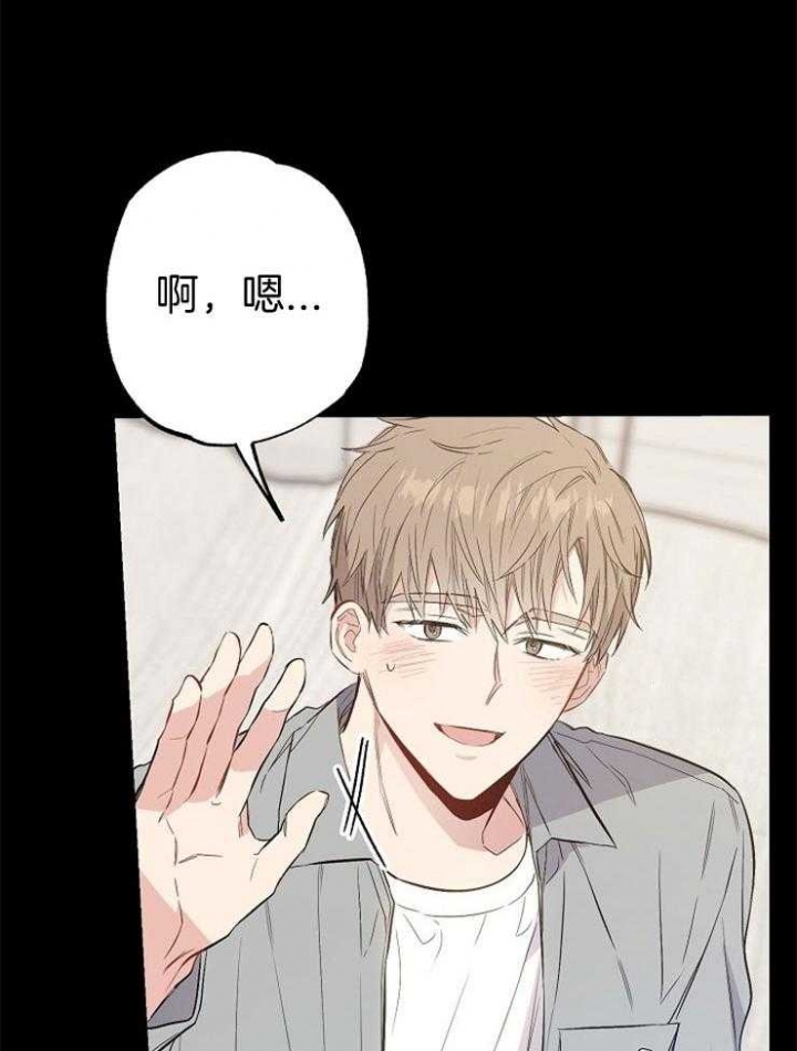 《呼吸同一片空气》漫画最新章节第90话免费下拉式在线观看章节第【6】张图片