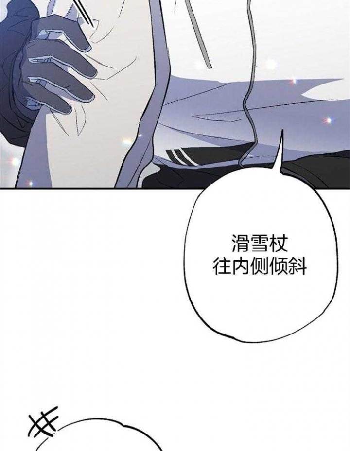 《呼吸同一片空气》漫画最新章节第87话免费下拉式在线观看章节第【9】张图片