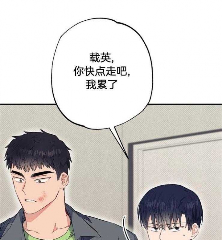 《呼吸同一片空气》漫画最新章节第64话免费下拉式在线观看章节第【1】张图片