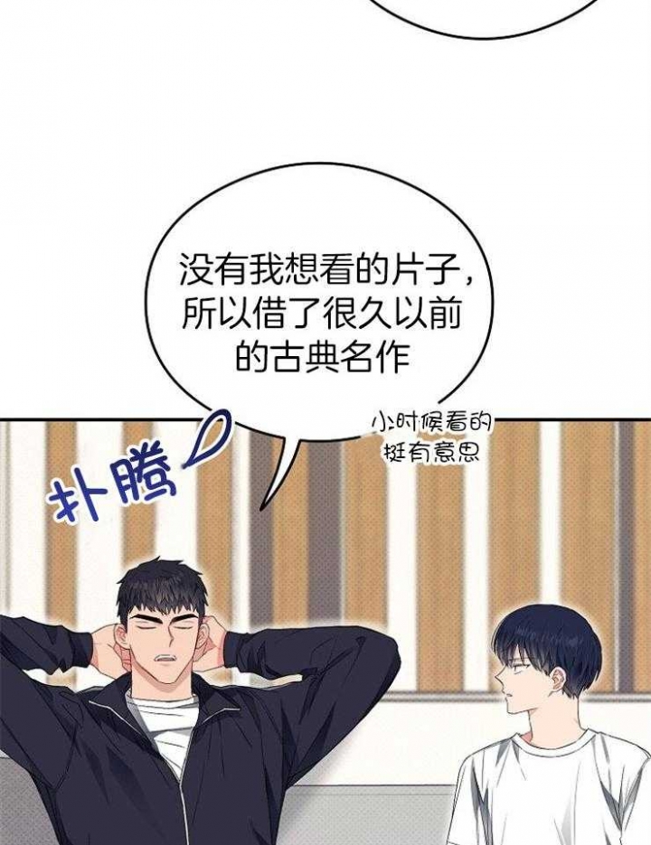 《呼吸同一片空气》漫画最新章节第60话免费下拉式在线观看章节第【3】张图片