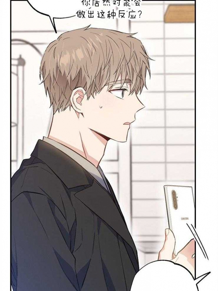 《呼吸同一片空气》漫画最新章节第89话免费下拉式在线观看章节第【18】张图片