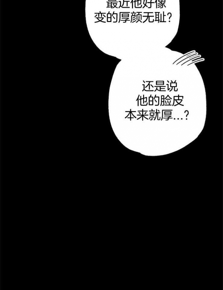 《呼吸同一片空气》漫画最新章节第85话免费下拉式在线观看章节第【8】张图片
