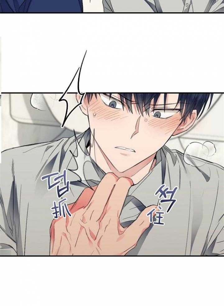 《呼吸同一片空气》漫画最新章节第42话免费下拉式在线观看章节第【20】张图片