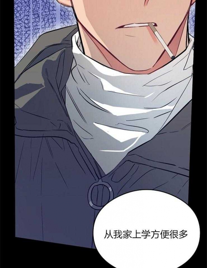 《呼吸同一片空气》漫画最新章节第11话免费下拉式在线观看章节第【3】张图片