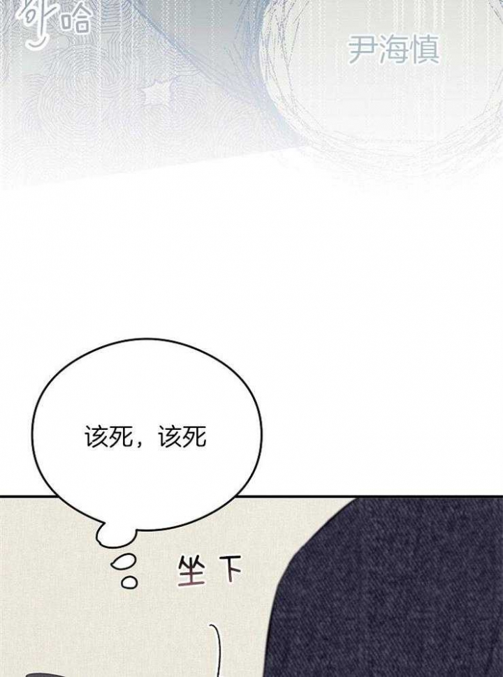 《呼吸同一片空气》漫画最新章节第39话免费下拉式在线观看章节第【16】张图片