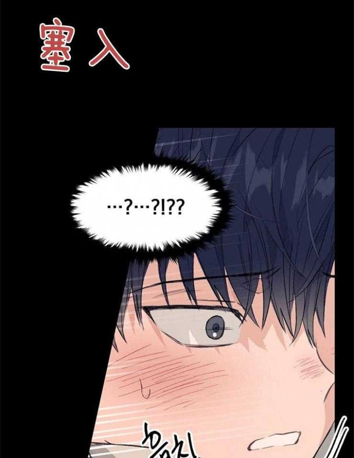 《呼吸同一片空气》漫画最新章节第18话免费下拉式在线观看章节第【12】张图片