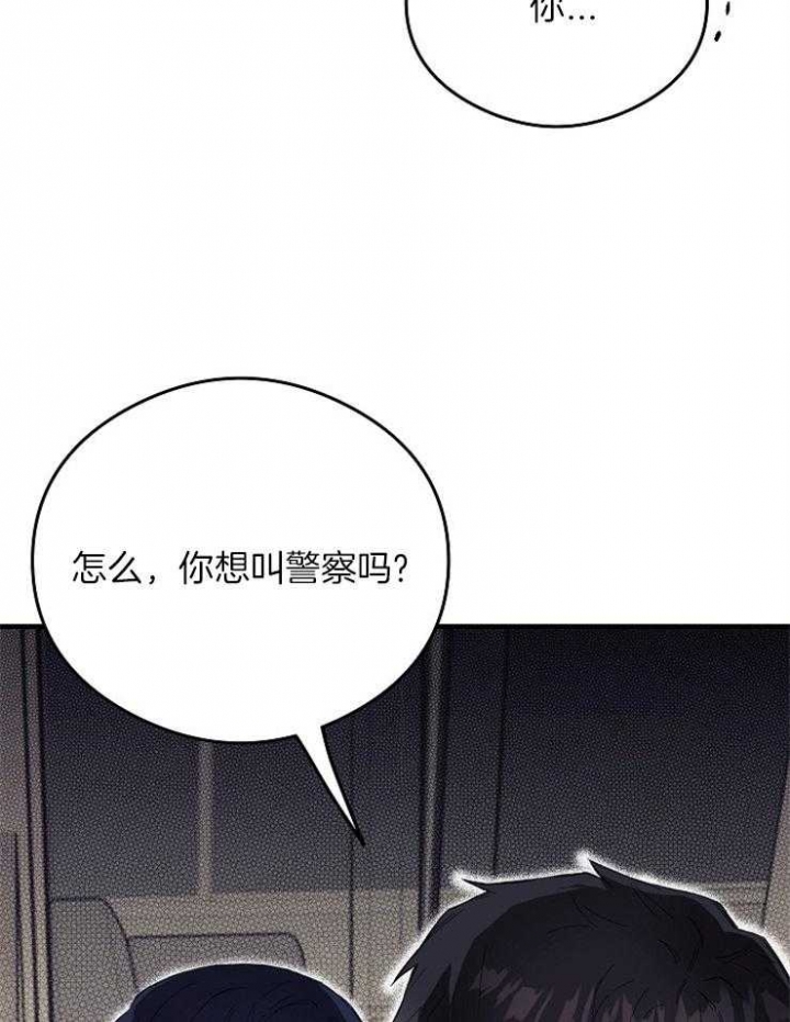 《呼吸同一片空气》漫画最新章节第22话免费下拉式在线观看章节第【7】张图片