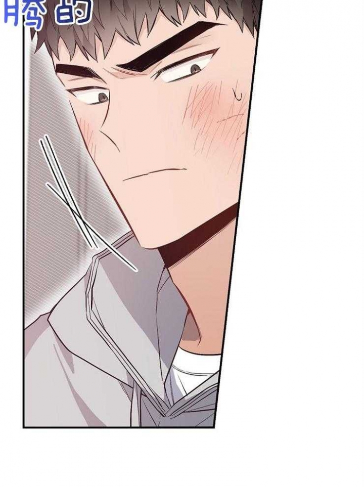 《呼吸同一片空气》漫画最新章节第83话免费下拉式在线观看章节第【8】张图片