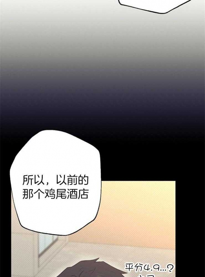 《呼吸同一片空气》漫画最新章节第58话免费下拉式在线观看章节第【11】张图片