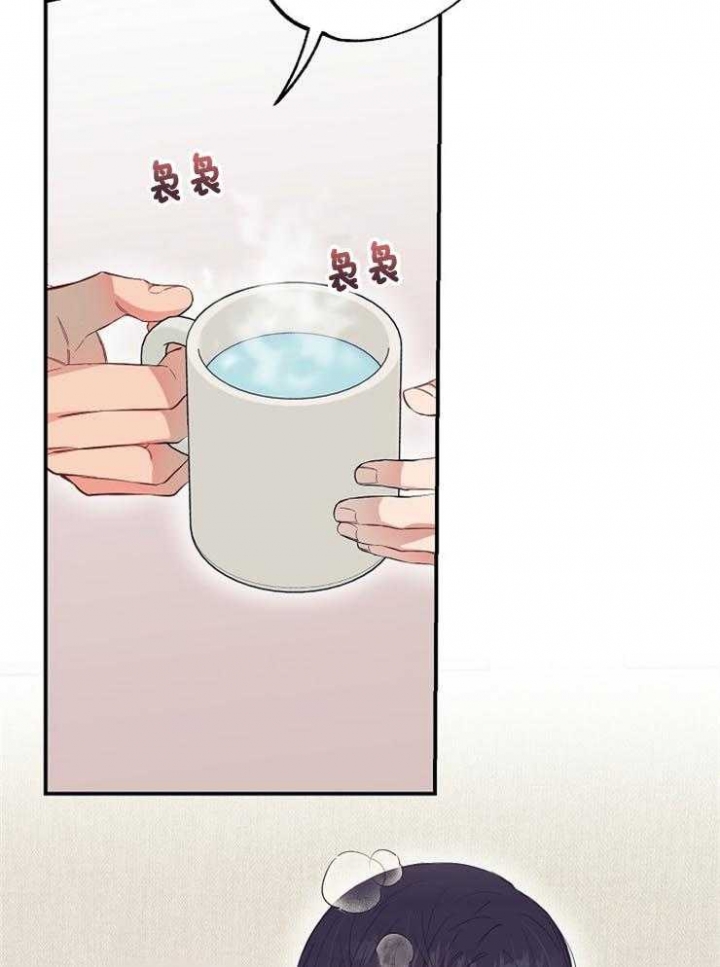 《呼吸同一片空气》漫画最新章节第69话免费下拉式在线观看章节第【38】张图片