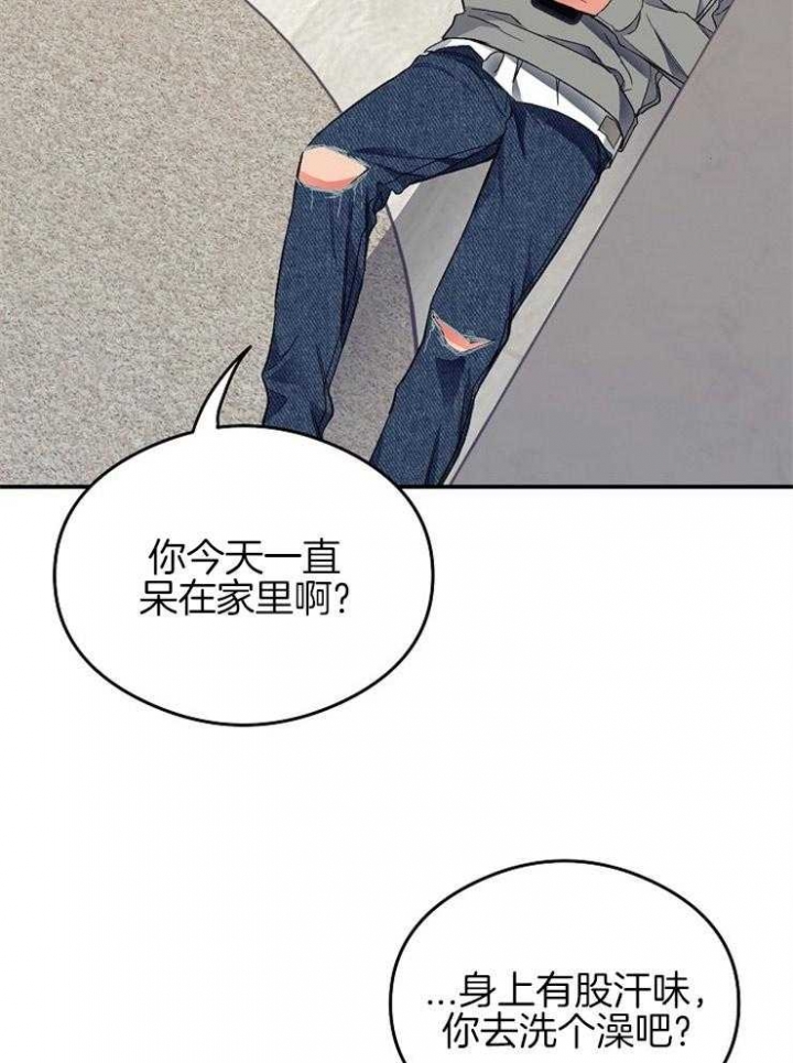 《呼吸同一片空气》漫画最新章节第46话免费下拉式在线观看章节第【2】张图片