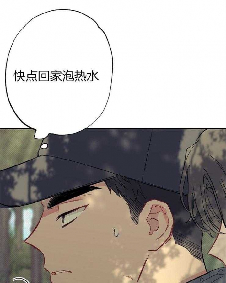 《呼吸同一片空气》漫画最新章节第61话免费下拉式在线观看章节第【5】张图片